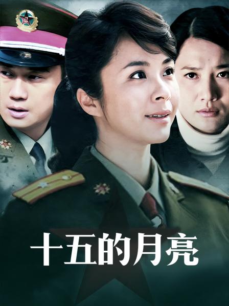 露脸版-福利姬-萌面学妹-白T（1V,104M）